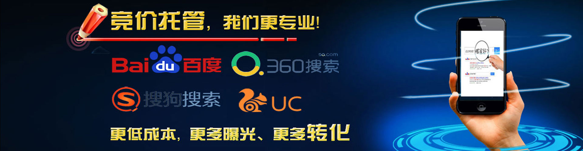 石柱百度竞价运营